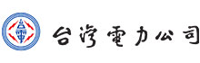 Taiwan Power Company