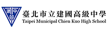 Taipei Municipal Chien Kuo High School