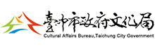 Cultural Affairs Bureau, Taichung City Government