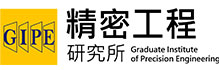 Graduate Institute of Precision Engineering