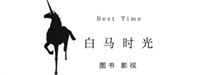 Best Time