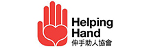 Helping Hand