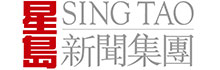 Sing Tao News Corporation Limited