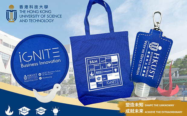 HKUST-Gift Set