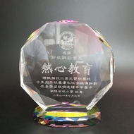 Chiu-Yang-Por-Yen-Primary-School