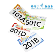 The-Boys’-and-Girls’-Clubs-Association-of-Hong-Kong