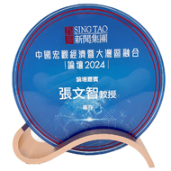 Sing-Tao-News-Corporation-Limited