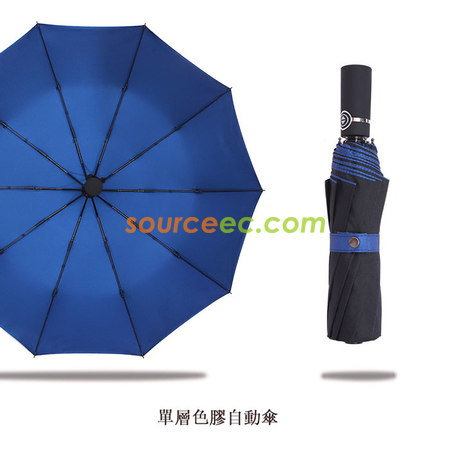 Customization Three Folding Umbrella Corporate Gifts
