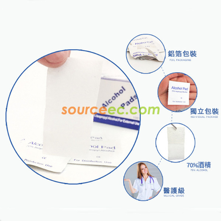 Customization  Alcohol pad Corporate Gifts
