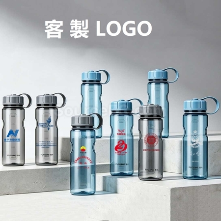 Customization Portable Sports Bottle Corporate Gifts
