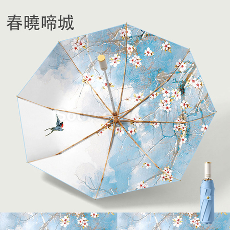 Customization Double Layer Automatic Folding Umbrella Corporate Gifts