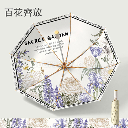 Customization Double Layer Automatic Folding Umbrella Corporate Gifts