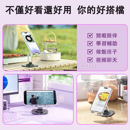 Customization Rotating Transparent Adjustable Folding Phone Holder Corporate Gifts
