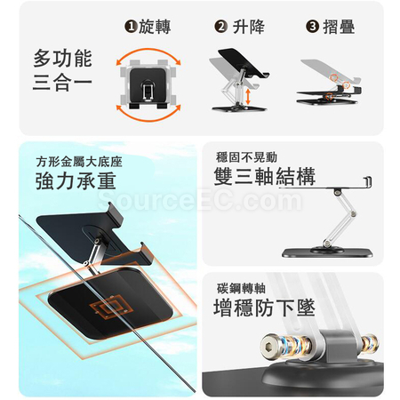 Customization Rotating Adjustable Folding Phone Holder Corporate Gifts