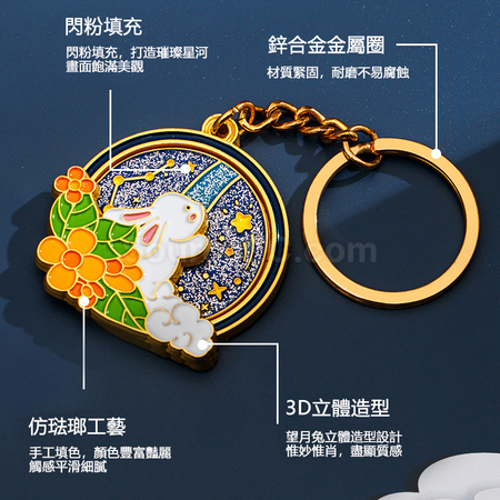 Customization Moon-gazing Rabbit Keychain Corporate Gifts