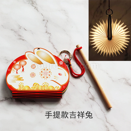 Customization Foldable Book Page Lamp Corporate Gifts