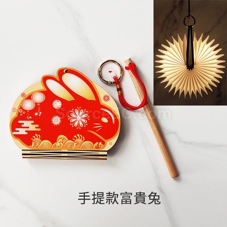 Customization Foldable Book Page Lamp Corporate Gifts