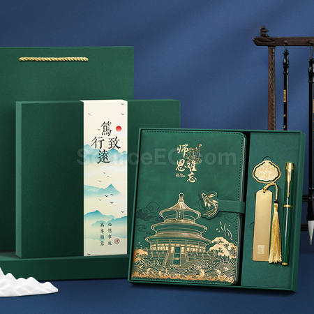 Customization Stationery Gift Set Corporate Gifts
