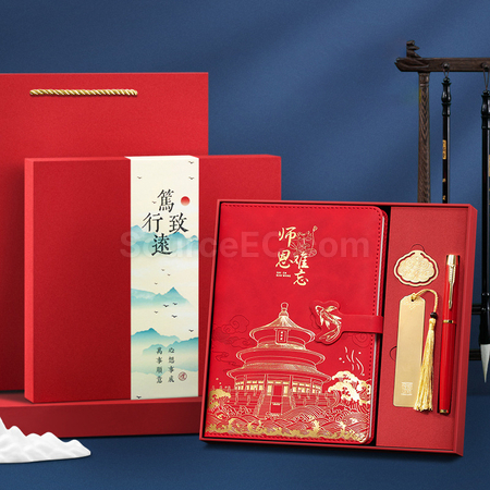 Customization Stationery Gift Set Corporate Gifts