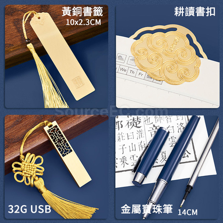 Customization Stationery Gift Set Corporate Gifts