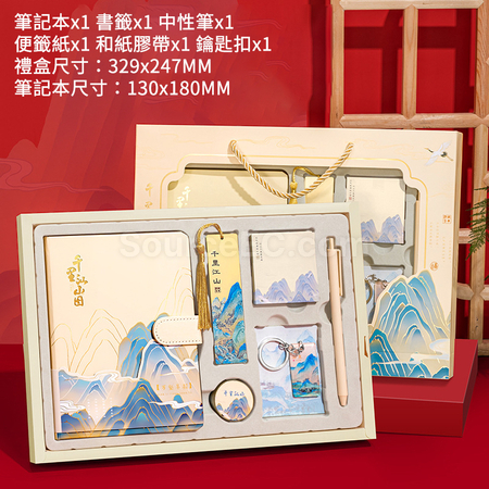 Customization Stationery Gift Set Corporate Gifts