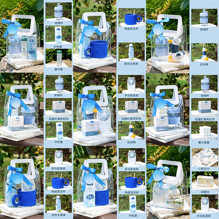 Customization Summer Fresh Blue Suit Set Corporate Gifts