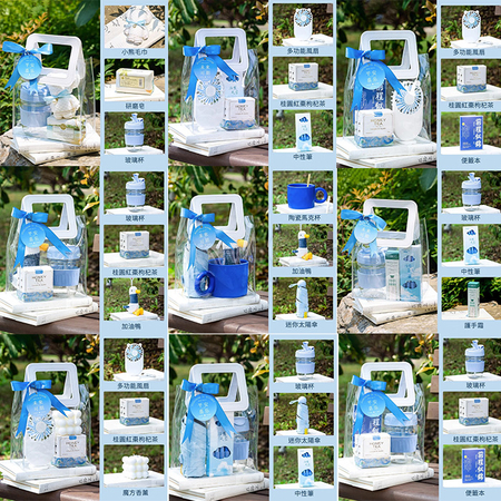 Customization Summer Fresh Blue Suit Set Corporate Gifts
