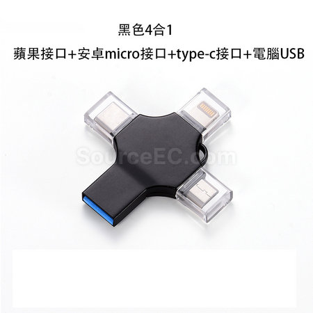 Customization 4-in-1USB flash drive Corporate Gifts