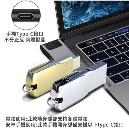 Customization Type-C USB Flash Drive Corporate Gifts