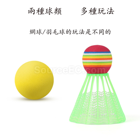 Customization Parent-Child Badminton Racket Corporate Gifts