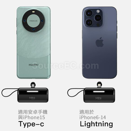 Customization Wireless Capsule Charging Bank Corporate Gifts