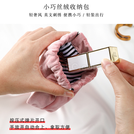 Customization Velvet Automatic Closure Portable Storage Bag Corporate Gifts