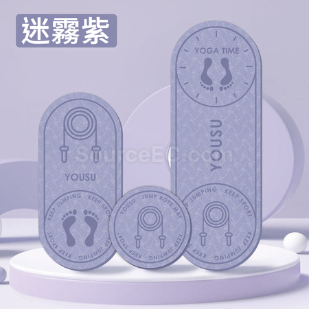 Customization Round Shock-absorbing Yoga Mat Corporate Gifts