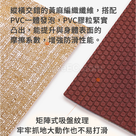 Customization PVC Jute Yoga Mat Corporate Gifts
