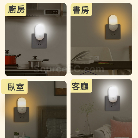Customization Smart Sensor Light Corporate Gifts