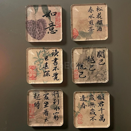 Customization Brush Calligraphy Refrigerator Magnet Corporate Gifts