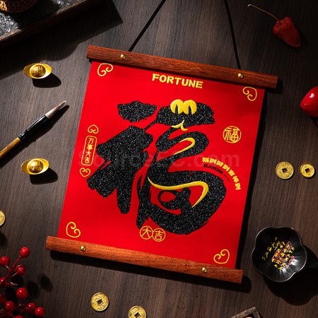 Customization Velvet Wood Hanging Spring Couplets Corporate Gifts