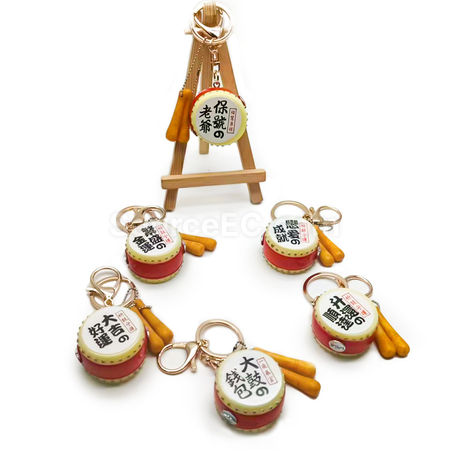 Customization Simulated Bass Drum Keychain Corporate Gifts