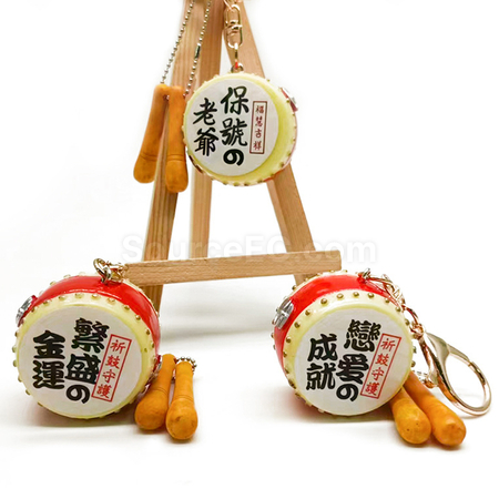 Customization Simulated Bass Drum Keychain Corporate Gifts