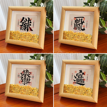 Customization Creative Abacus Gold Ingot Photo Frame Corporate Gifts