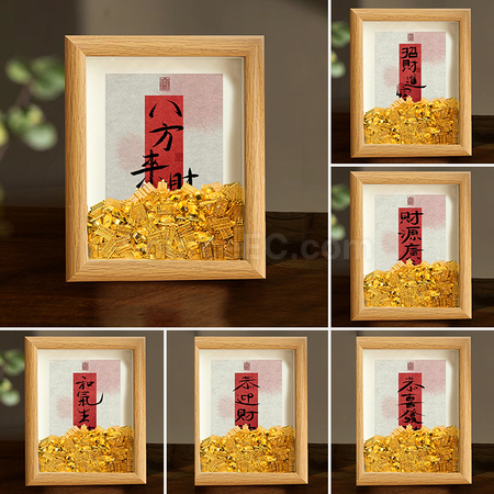 Customization Creative Abacus Gold Ingot Photo Frame Corporate Gifts