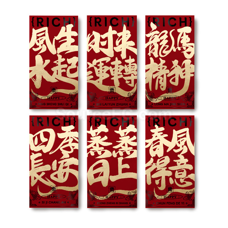 Customization Felt Red Pocket Corporate Gifts