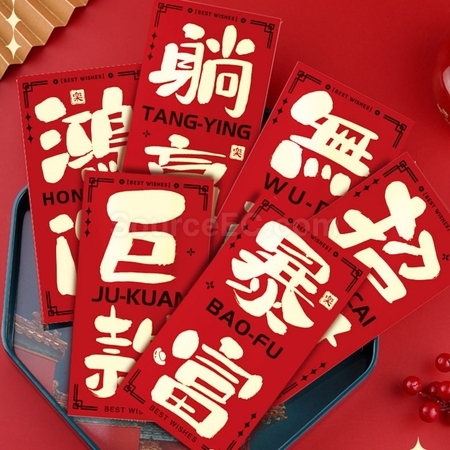 Customization Felt Red Pocket Corporate Gifts