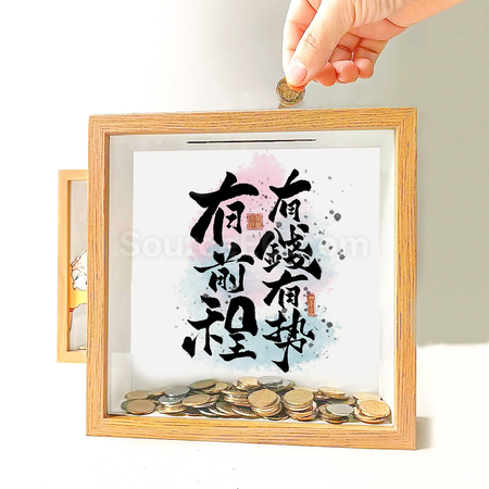 Customization Creative Money Saving Photo Frame Corporate Gifts