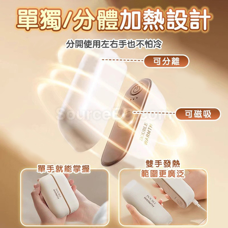 Customization Creative Split USB Charging Hand Warmer Corporate Gifts
