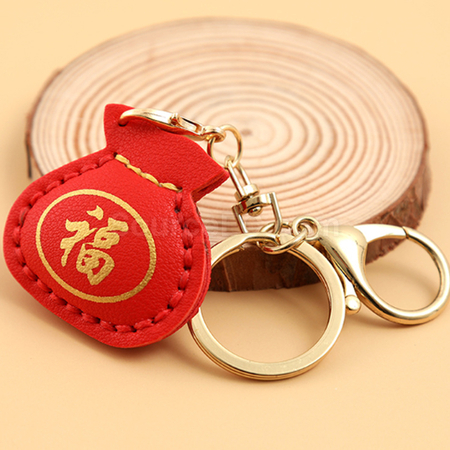 Customization DIY PU Lucky Bag  Key Chain Corporate Gifts