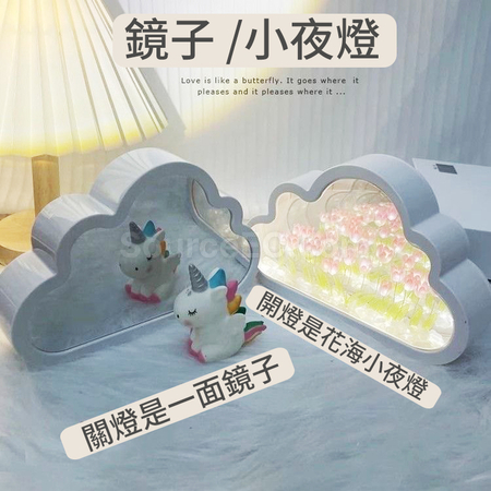 Customization Cloud Tulip Sea Night Light Corporate Gifts