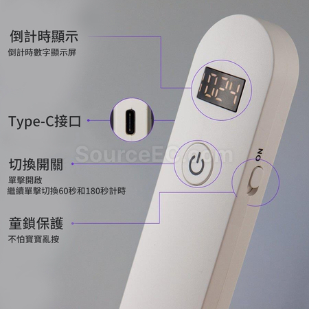 Customization Portable UVC Sterilizer Lamp Corporate Gifts