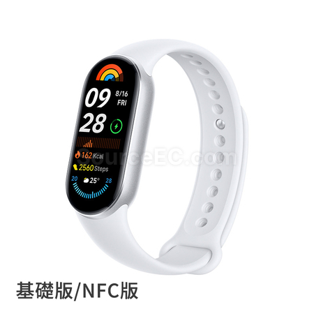Customization Mi Band 9 Corporate Gifts