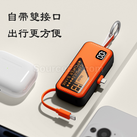 Customization Keychain Plug Capsule Power Bank Corporate Gifts